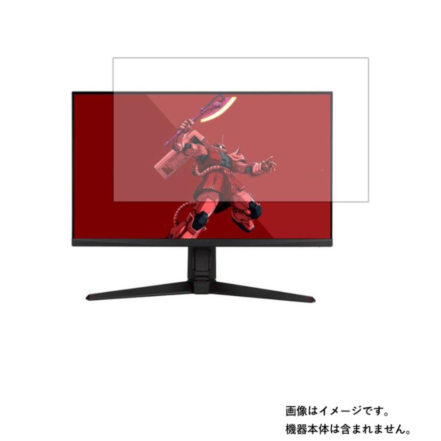 ASUS TUF Gaming VG27AQGL1A ZAKU II EDITION 用 DP アンチグレア・ブルーライトカットタイプ 液晶保護フィルム 特定記録郵便 送料無料｜mobilewin