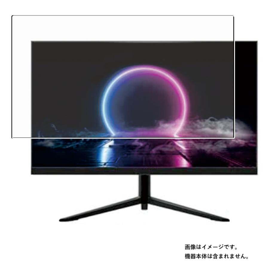 保護フィルム】 JAPANNEXT GX28 JN-280IPS144UHDR-C65W 用 DP