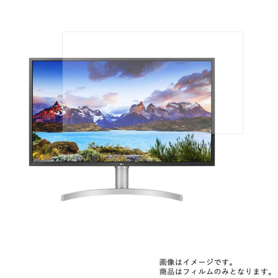 LG 32UL750-W 2019年1月モデル 用 DP アンチグレア・ブルーライトカットタイプ 液晶保護フィルム 特定記録郵便 送料無料