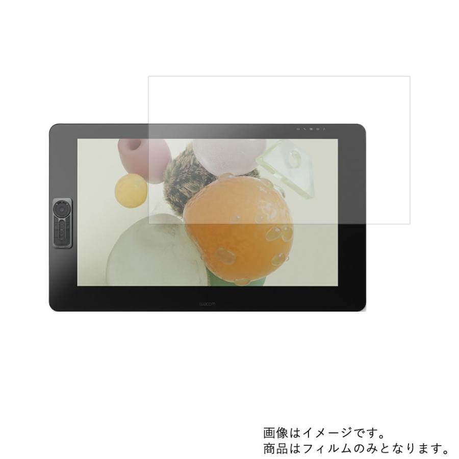 Cintiq Pro 32 DTH-3220/K0 2018年11月モデル 用 DP アンチグレア・ブルーライトカットタイプ 液晶保護フィルム