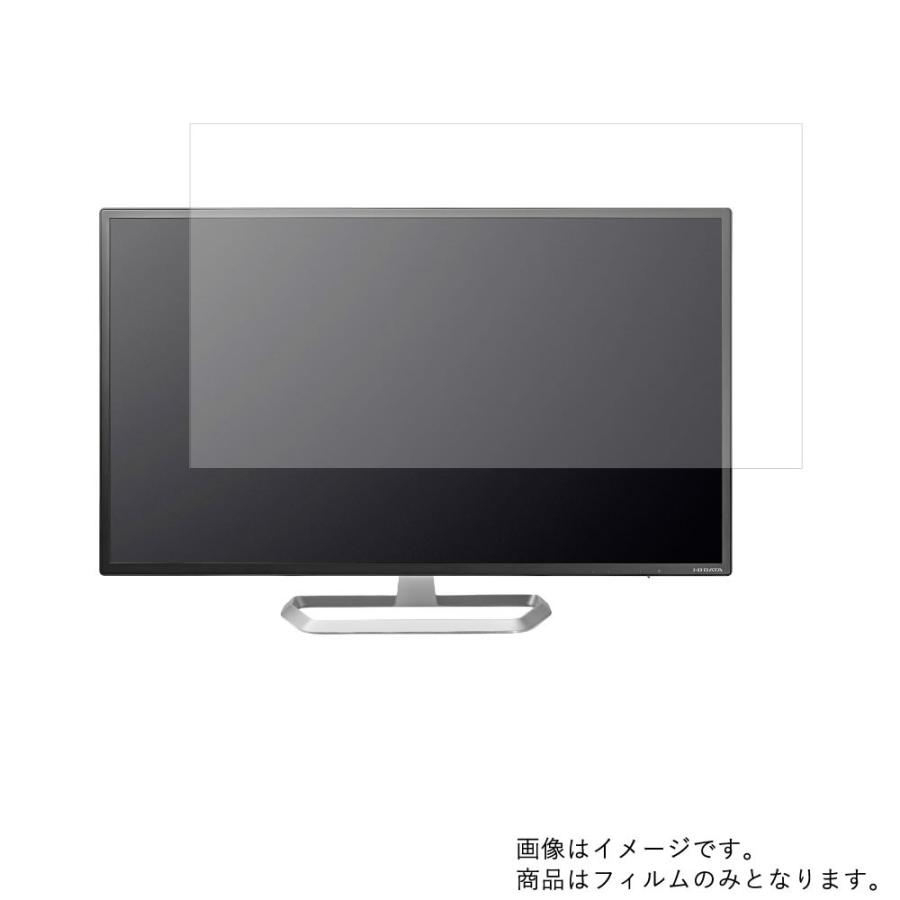 IO DATA LCD-DF321XDB 2018年11月モデル 用 DP アンチグレア・ブルーライトカットタイプ 液晶保護フィルム