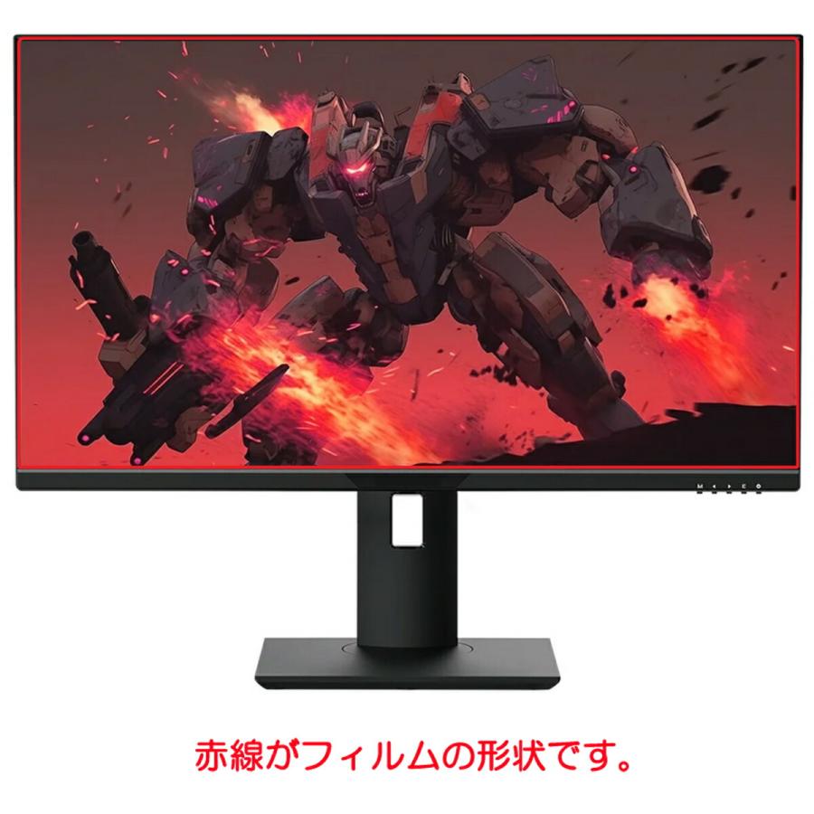 【保護フィルム】 JAPANNEXT JN-GMM1IPS28BK 用 DP すべすべ 抗菌 抗ウイルス クリアタイプ 液晶保護フィルム 特定記録郵便 送料無料｜mobilewin｜02