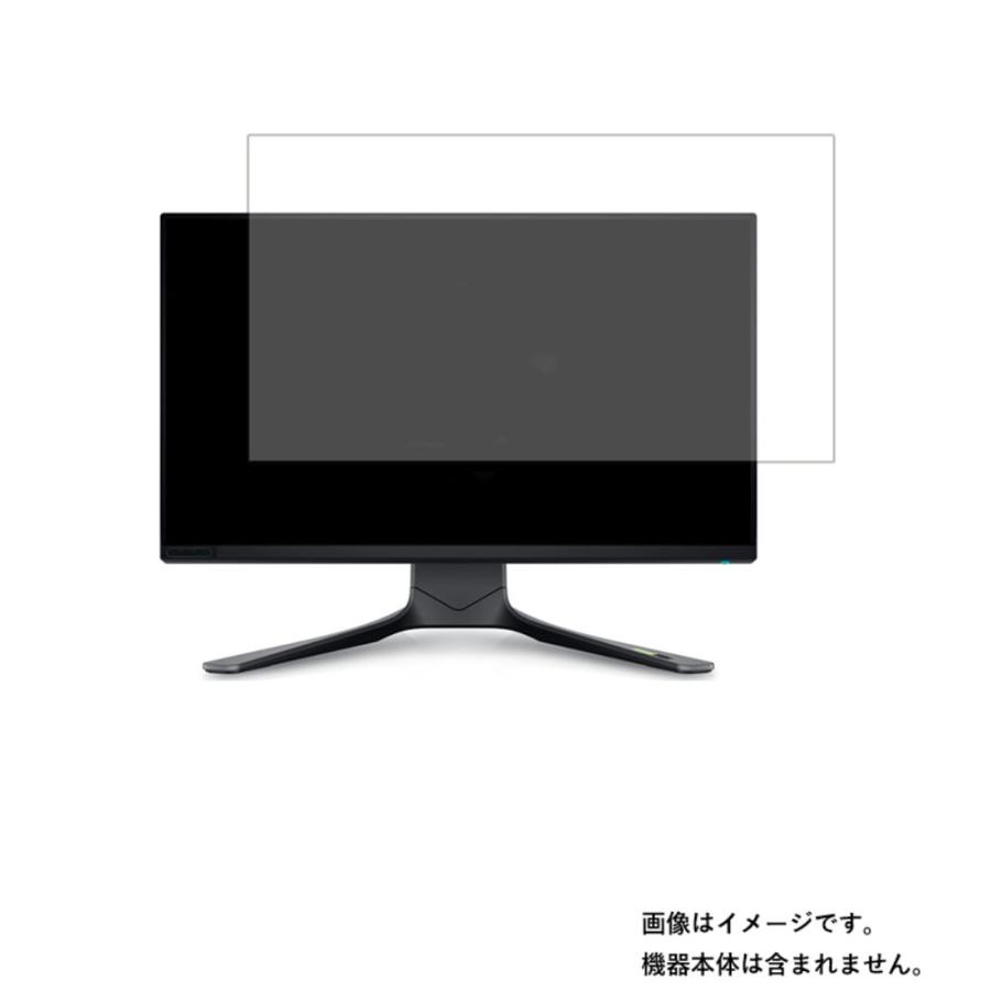 DELL ALIENWARE AW2521H/AW2521HFL 用 DP マット(反射低減)タイプ 液晶保護フィルム 特定記録郵便 送料無料｜mobilewin