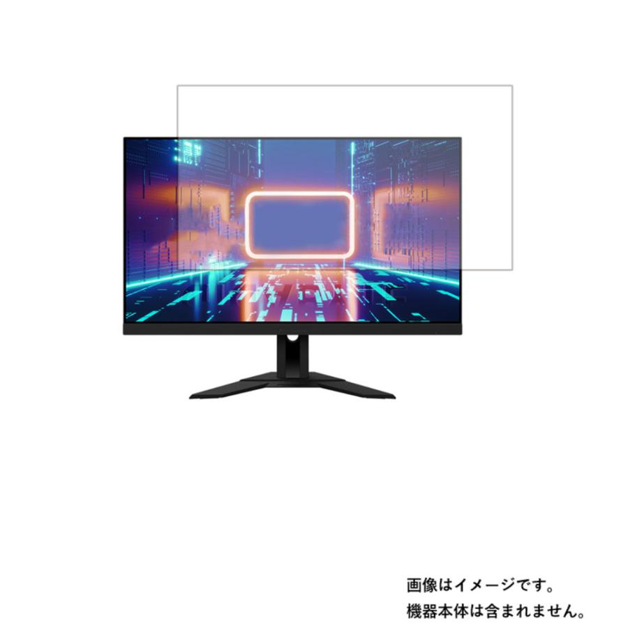 GIGABYTE M28U 用 DP マット(反射低減)タイプ 液晶保護フィルム 特定記録郵便 送料無料｜mobilewin