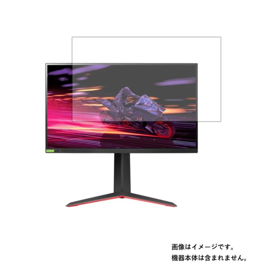 LG 27GP750-B 用 DP 抗菌 抗ウイルス 反射防止 液晶保護フィルム ポスト投函は送料無料｜mobilewin