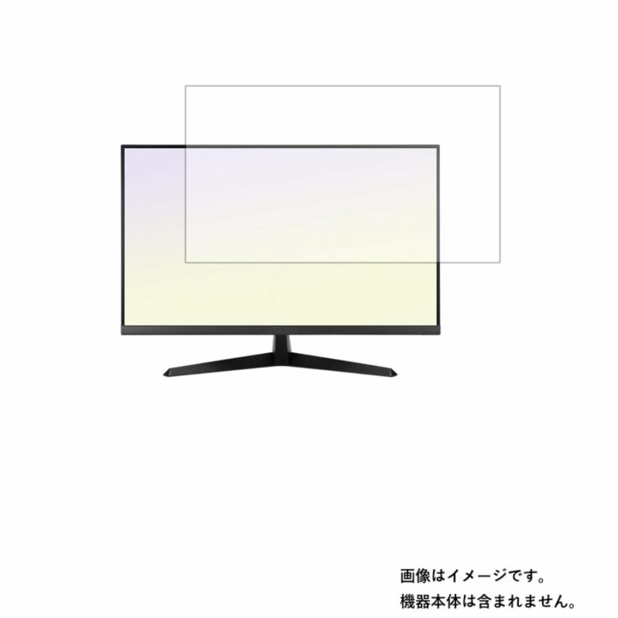 ASUS VY279HE 用 DP 抗菌 抗ウイルス 反射防止 液晶保護フィルム ポスト投函は送料無料｜mobilewin