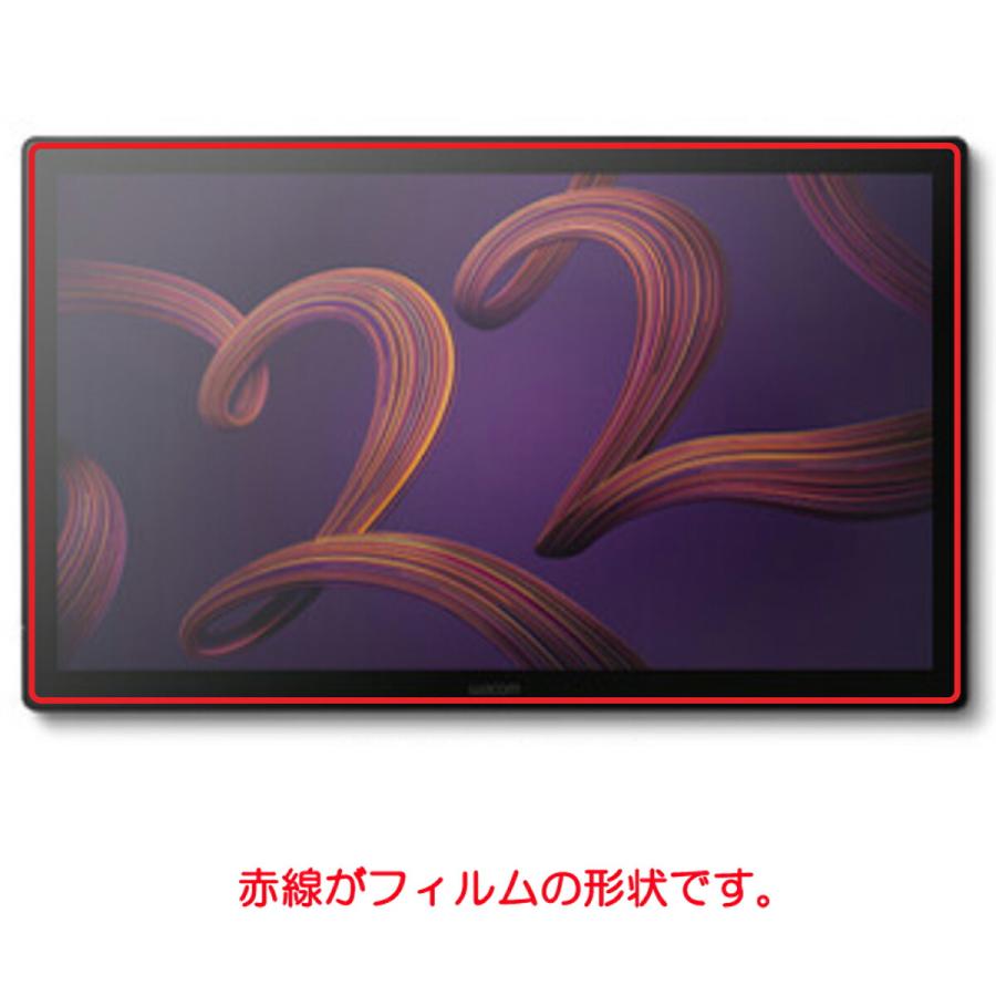 【保護フィルム】 Wacom Cintiq Pro 22 DTH227K4C 用 DP 高機能反射防止 液晶保護フィルム 特定記録郵便 送料無料 |  | 01