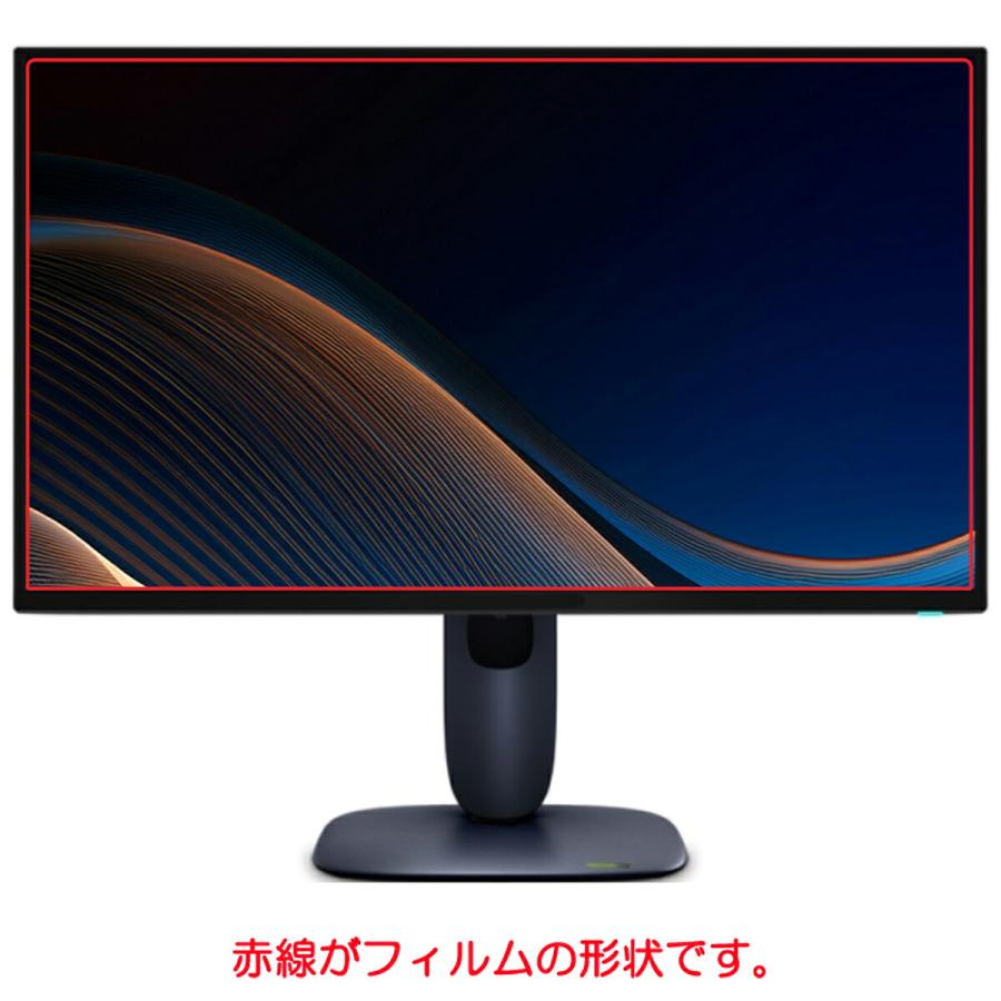 【保護フィルム】 Dell Alienware 27 AW2725Q AW2725Q-R 用 DP 高機能反射防止 液晶保護フィルム 特定記録郵便 送料無料 |  | 01