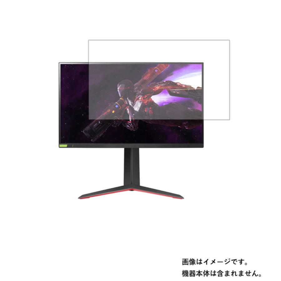 LG 27GP83B-B 用 DP 高機能反射防止 液晶保護フィルム 特定記録郵便 送料無料 | 