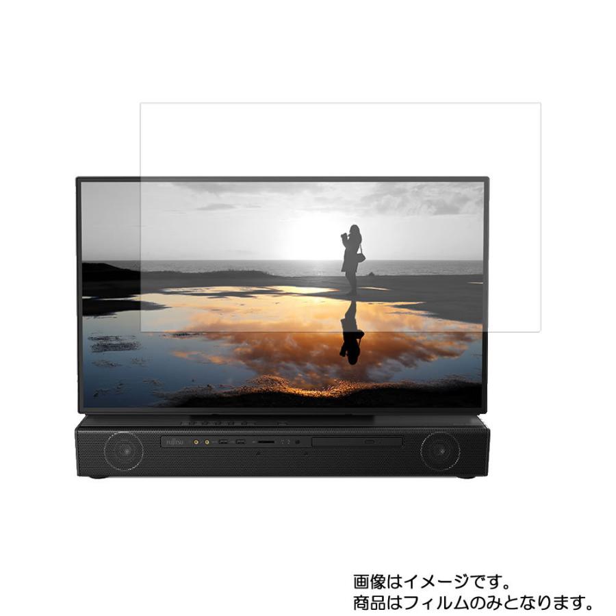 FMV ESPRIMO FH-X/D2 2019年7月モデル 用 DP 高機能反射防止 液晶保護フィルム 特定記録郵便 送料無料 | 