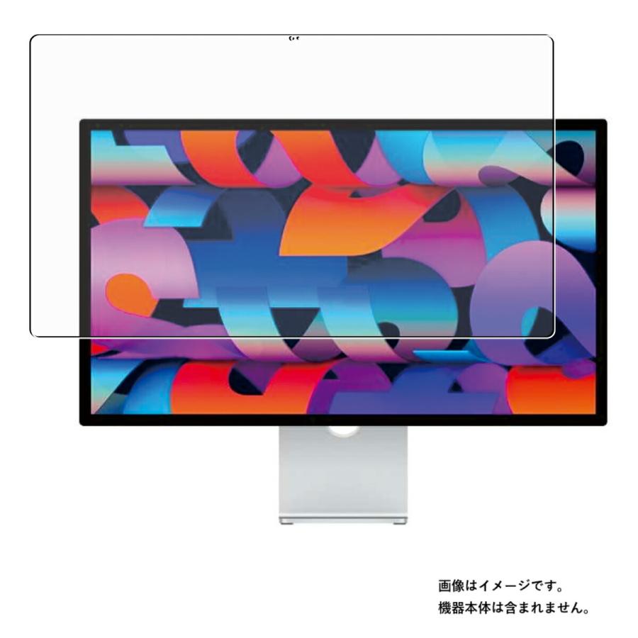 Apple Studio Display 27インチ 標準ガラス 保護フィルム付 保護フィルム】 Apple Studio Display 用 DP 高機能反射防止