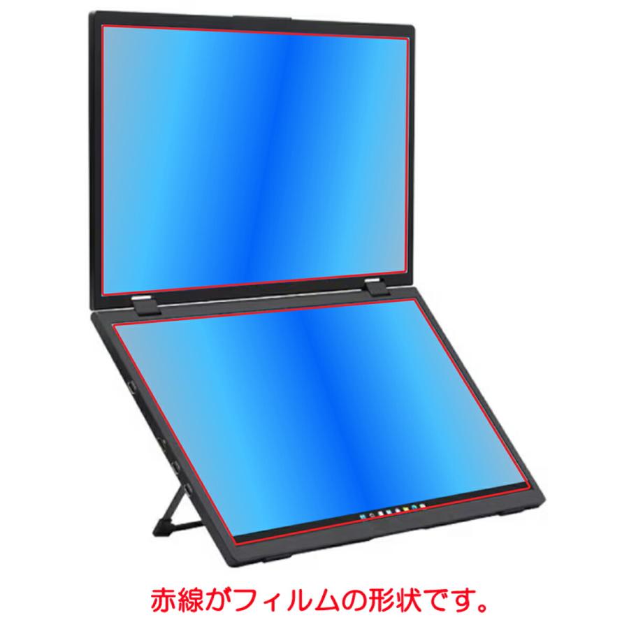 2枚セット ITPROTECH LCD15HC-IPSDUAL 用 N40 安心の5大機能 衝撃吸収 ブルーライトカット 液晶保護フィルム ポスト投函は送料無料 |  | 01