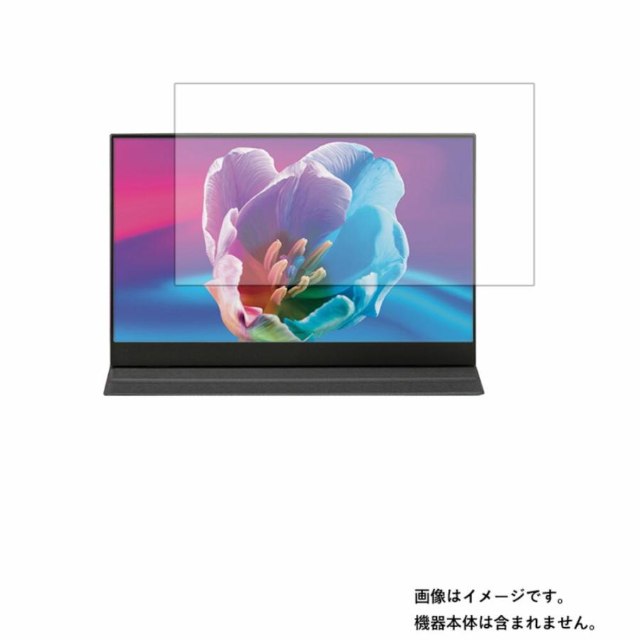 アイリスオーヤマ ポータブルモニター（ILD-A16262KS-B）