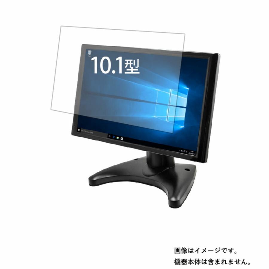 ITPROTECH LCD10HVR-IPS2 用 8 高硬度9Hアンチグレアタイプ 液晶保護フィルム ポスト投函は送料無料 | 