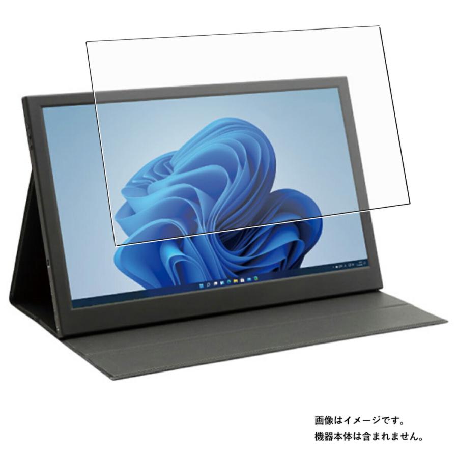 ITPROTECH LCD13HCR-IPS 用 N30 アンチグレア・ブルーライトカットタイプ 液晶保護フィルム ポスト投函は送料無料 | 