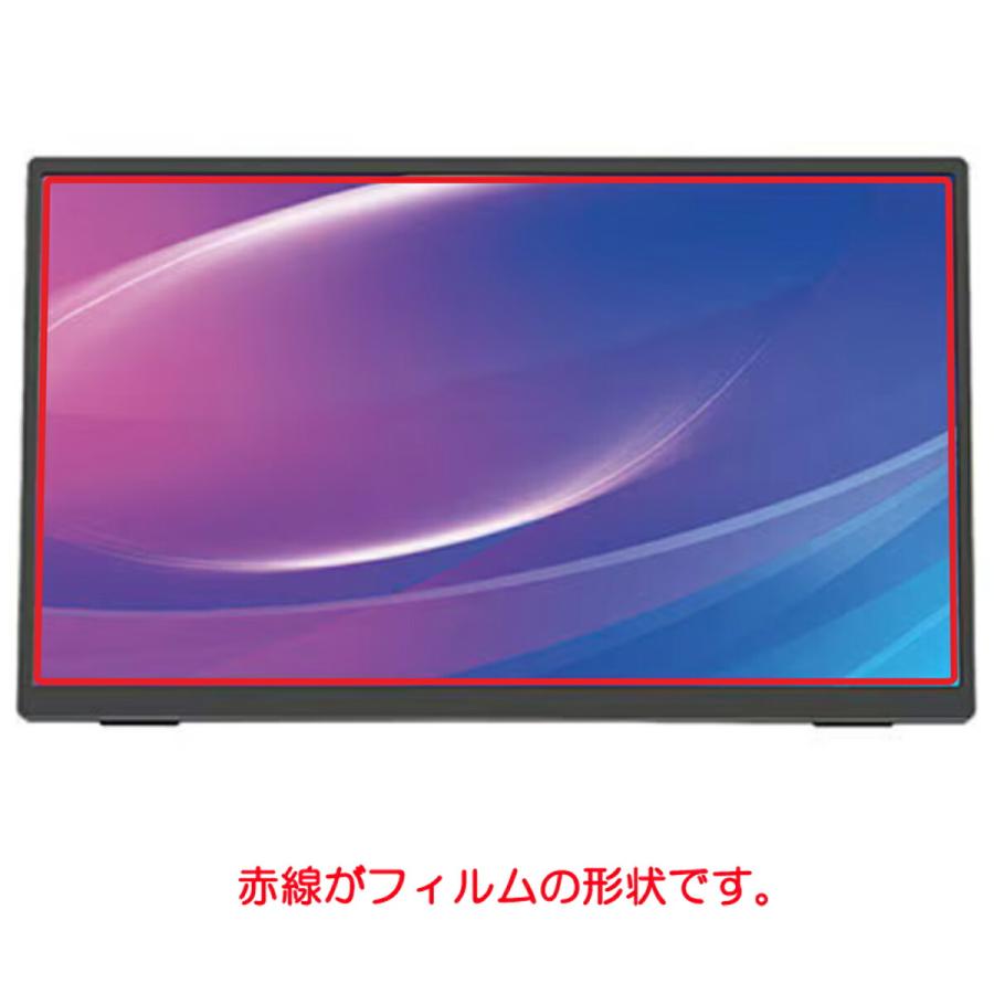 ヨドバシカメラ MM1400-SV 用 N30 高硬度9Hブルーライトカット