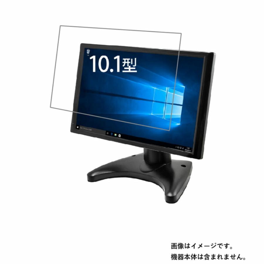 2枚セット ITPROTECH LCD10HVR-IPS2 用 8 すべすべタッチの抗菌タイプ光沢 液晶保護フィルム ポスト投函は送料無料｜mobilewin