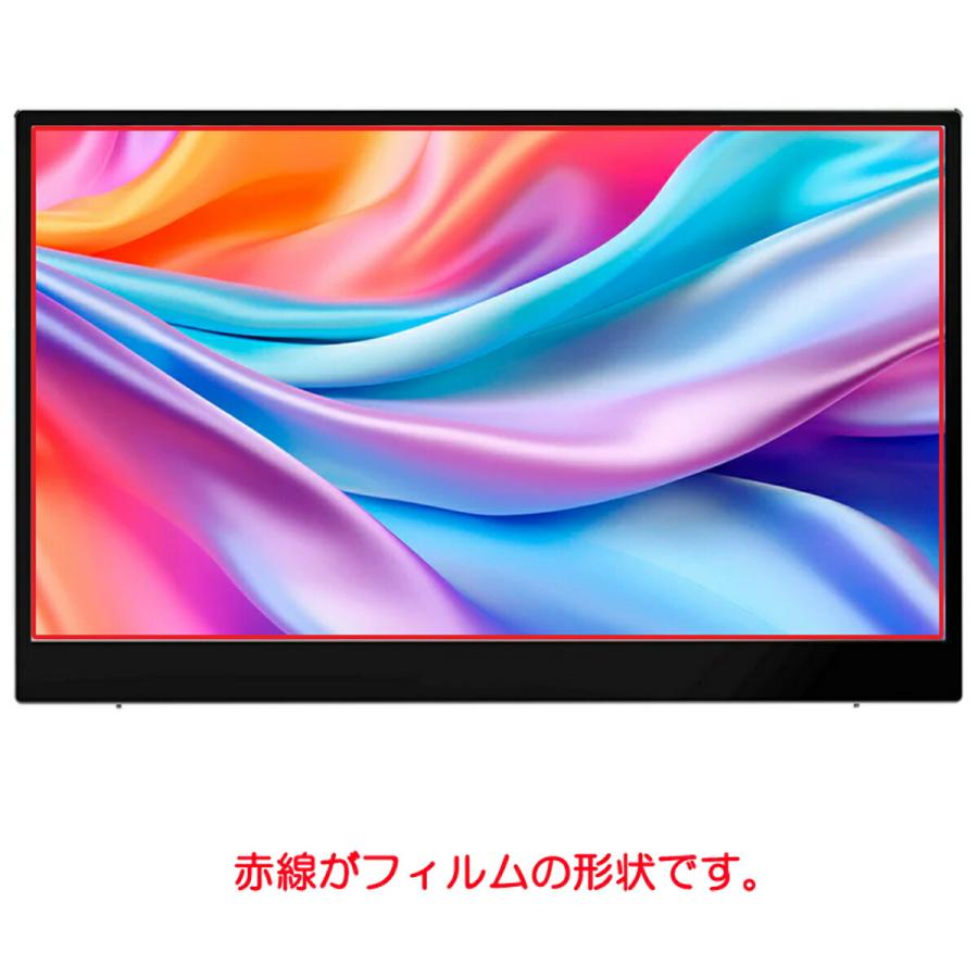 JAPANNEXT JN-MD-IPS141FHDR 用 N35 マット(反射低減)タイプ 液晶保護フィルム ポスト投函は送料無料 |  | 01