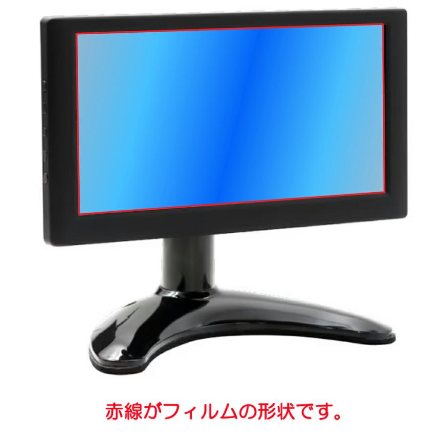 2枚セット ITPROTECH LCD7HVA-IPS 用 抗菌 抗ウイルス 反射防止 液晶保護フィルム ポスト投函は送料無料 |  | 01