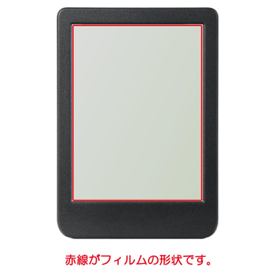 Kobo Clara Colour 用 安心の5大機能 衝撃吸収 ブルーライトカット 液晶保護フィルム ポスト投函は送料無料｜mobilewin｜02