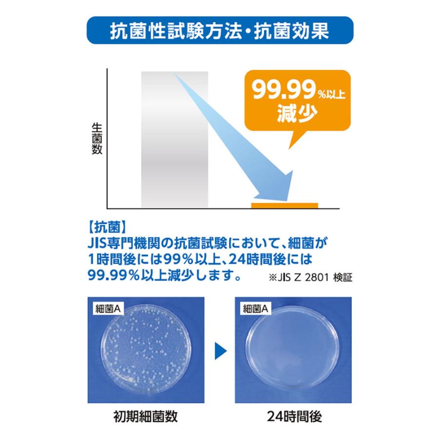 2枚セット キングジム フリーノ FRN10 用 抗菌 抗ウイルス 防指紋 液晶保護フィルム ポスト投函は送料無料｜mobilewin｜03