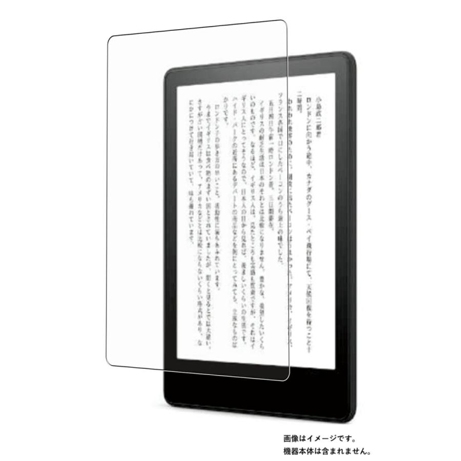 2枚セット Kindle Paperwhite 第11世代 2021年モデル 用 抗菌 抗ウイルス 防指紋 液晶保護フィルム ポスト投函は送料無料｜mobilewin
