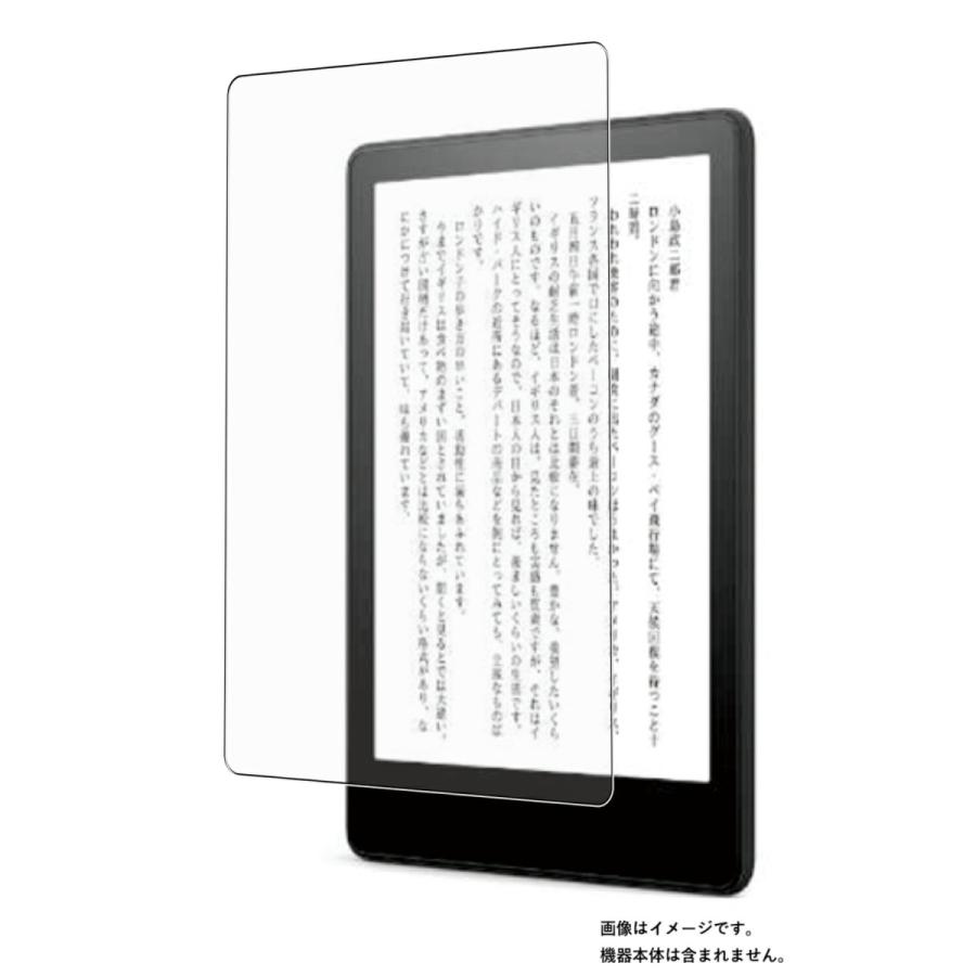 Kindle Paperwhite 第11世代 2021年モデル 用 アンチグレア・ブルーライトカットタイプ 液晶保護フィルム ポスト投函は送料無料｜mobilewin
