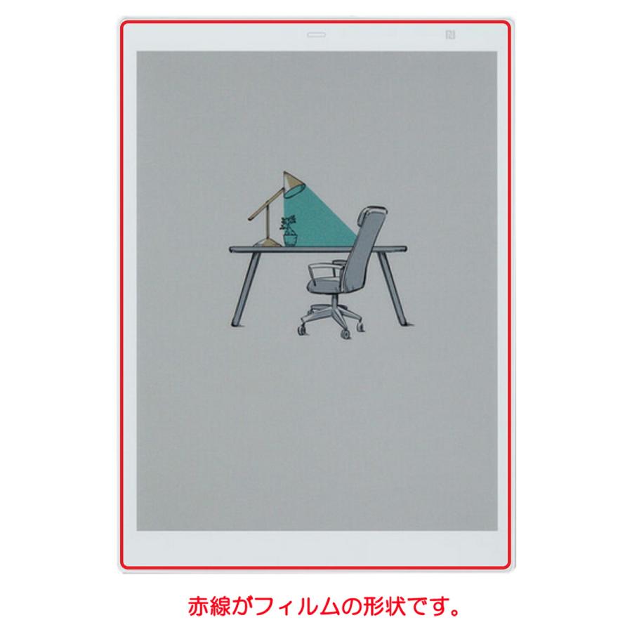 2枚セット Fujitsu QUADERNO A5 Gen.3C / Gen.2 2024/21年モデル 用 10 高機能反射防止 液晶保護フィルム ポスト投函は送料無料 |  | 01