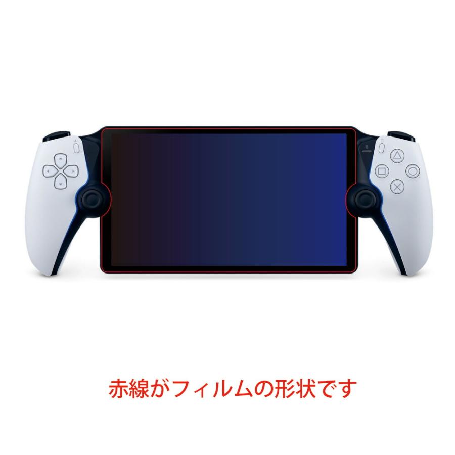 美品】PlayStation Portal リモートプレーヤー 保護フィルム 楽天市場】PlayStation Portal リモートプレーヤー (PS5用) 保護