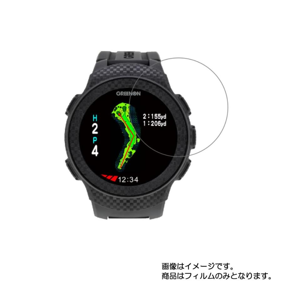 2枚セット GreenOn ザ・ゴルフウォッチ A1-II G017 用 防指紋光沢 液晶