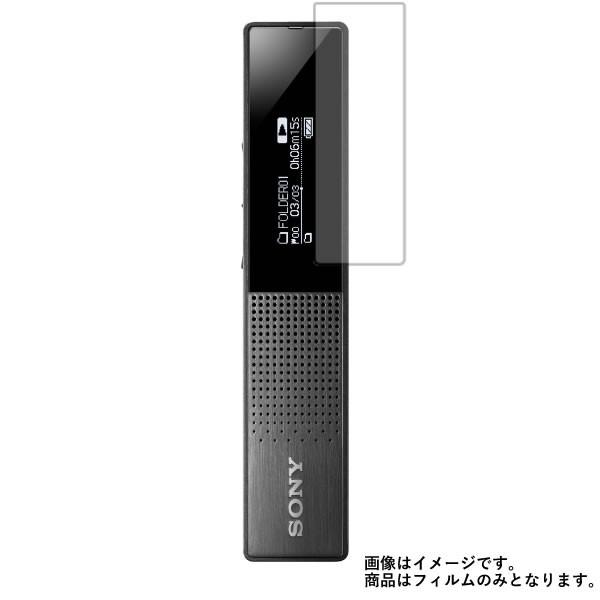SONY ICD-TX650 用 高硬度9H アンチグレアタイプ 液晶保護フィルム ポスト投函は送料無料｜mobilewin