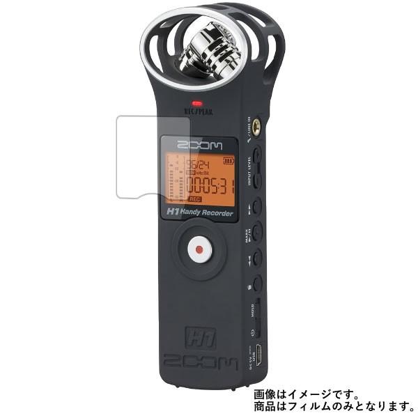 ZOOM Handy Recorder H1 用 高硬度9H アンチグレアタイプ 液晶保護フィルム ポスト投函は送料無料｜mobilewin