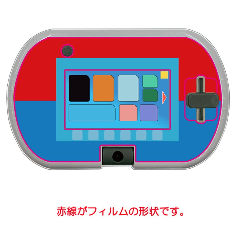 あそび・まなびをアクティブに！トミカ・プラレールパッド 外側パネル 用 7 用 AR/マット ハイブリッド 高機能 反射低減 液晶 保護フィルム |  | 01