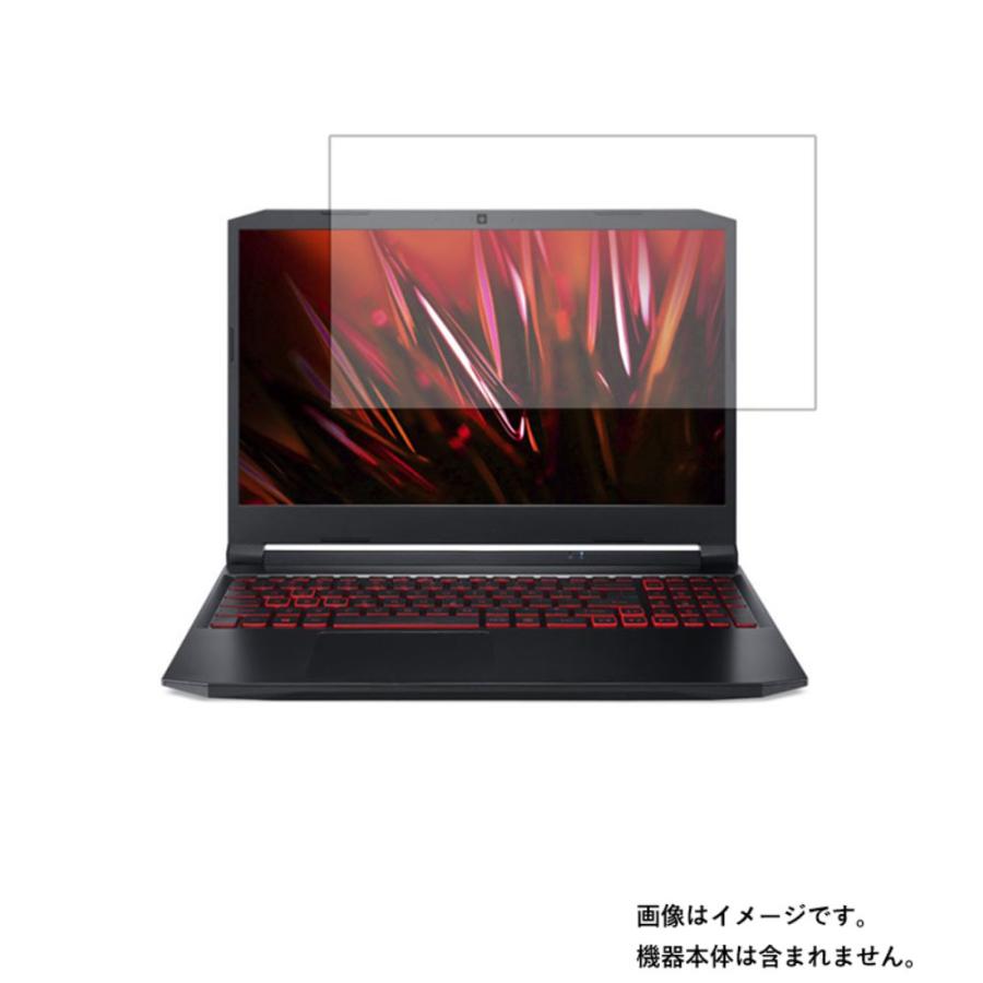 Acer Nitro 5 AN515-56-H76Y5 2021年6月モデル 用 N40 安心の5大機能 衝撃吸収 ブルーライトカット 液晶保護フィルム ポスト投函は送料無料｜mobilewin