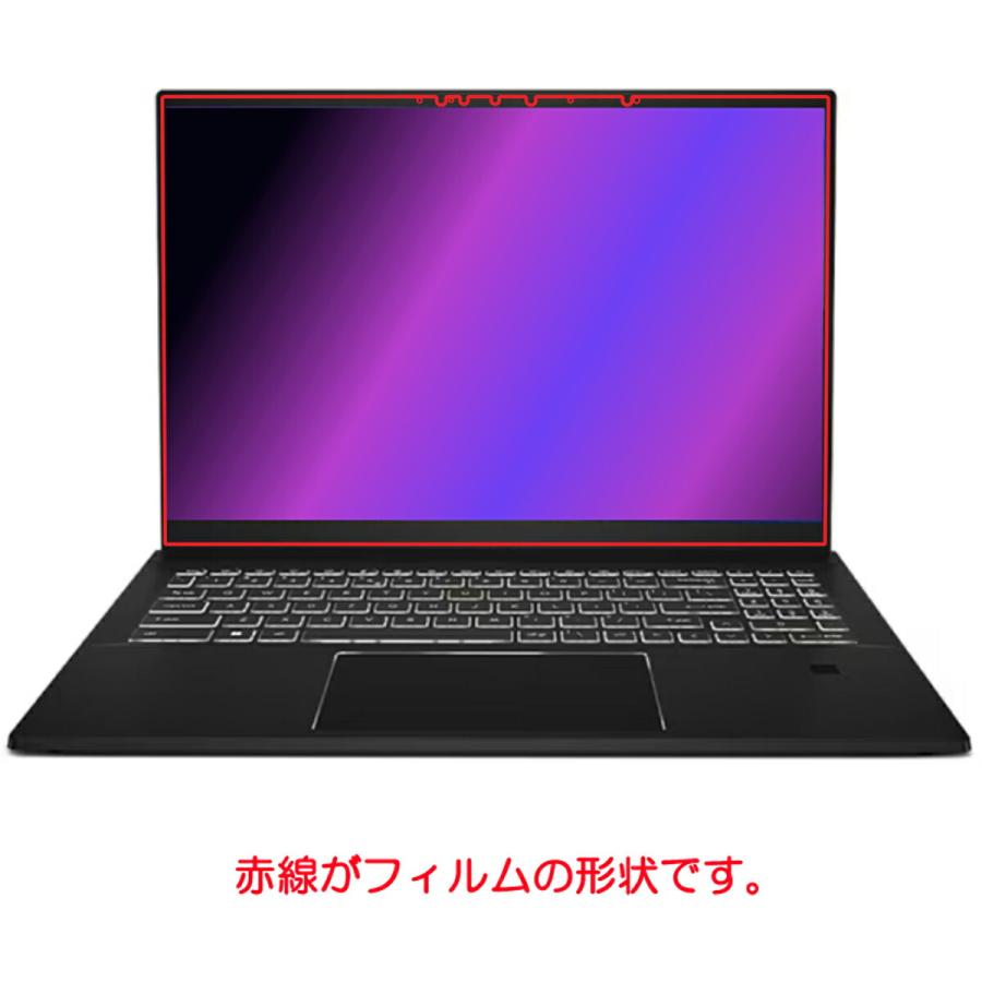 MSI Summit E16 AI Studio A1V 2024年モデル 用 400-280 安心の5大機能 衝撃吸収 ブルーライトカット 液晶保護フィルム ポスト投函は送料無料 |  | 01