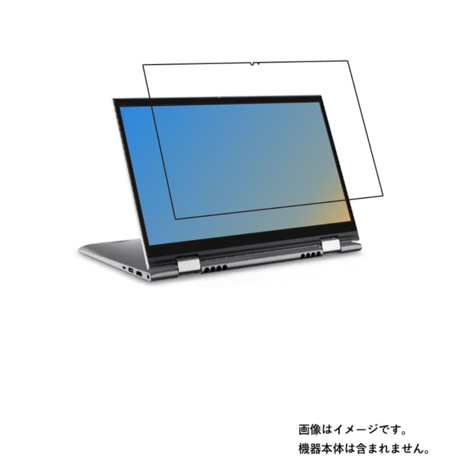 Dell Inspiron 14 5410 2 In 1 21年モデル 用 N35 抗菌 抗ウイルス 防指紋 液晶保護フィルム ポスト投函は送料無料 Mm F N Abv 14 5410 2 In 1 モバイルウィン 通販 Yahoo ショッピング