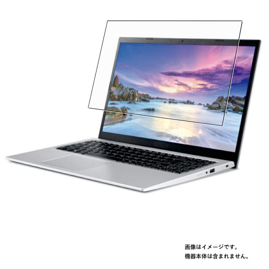 Acer Aspire 3 A315-58-WF58Y 2022年3月モデル 用 N40 高硬度9Hアンチグレアタイプ 液晶保護フィルム ポスト投函は送料無料｜mobilewin