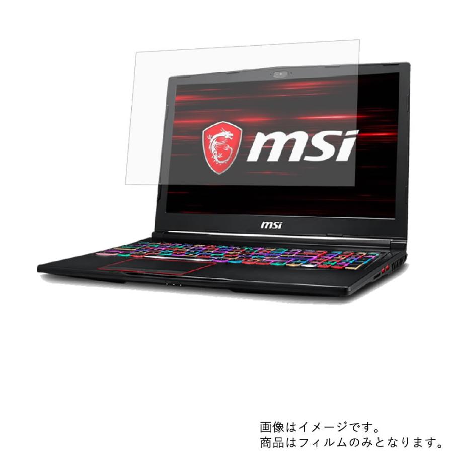 GER63 RAIDER RGB GE63-8SE-016JP 2019/2モデル 用 N40 高硬度9Hアンチグレアタイプ 液晶保護フィルム｜mobilewin