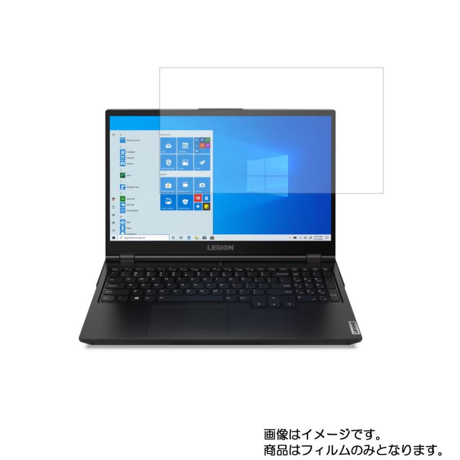 2枚セット Lenovo Legion 550i 15 15.6インチ 2020年5月モデル 用 N40 高硬度9Hアンチグレアタイプ 液晶保護フィルム｜mobilewin