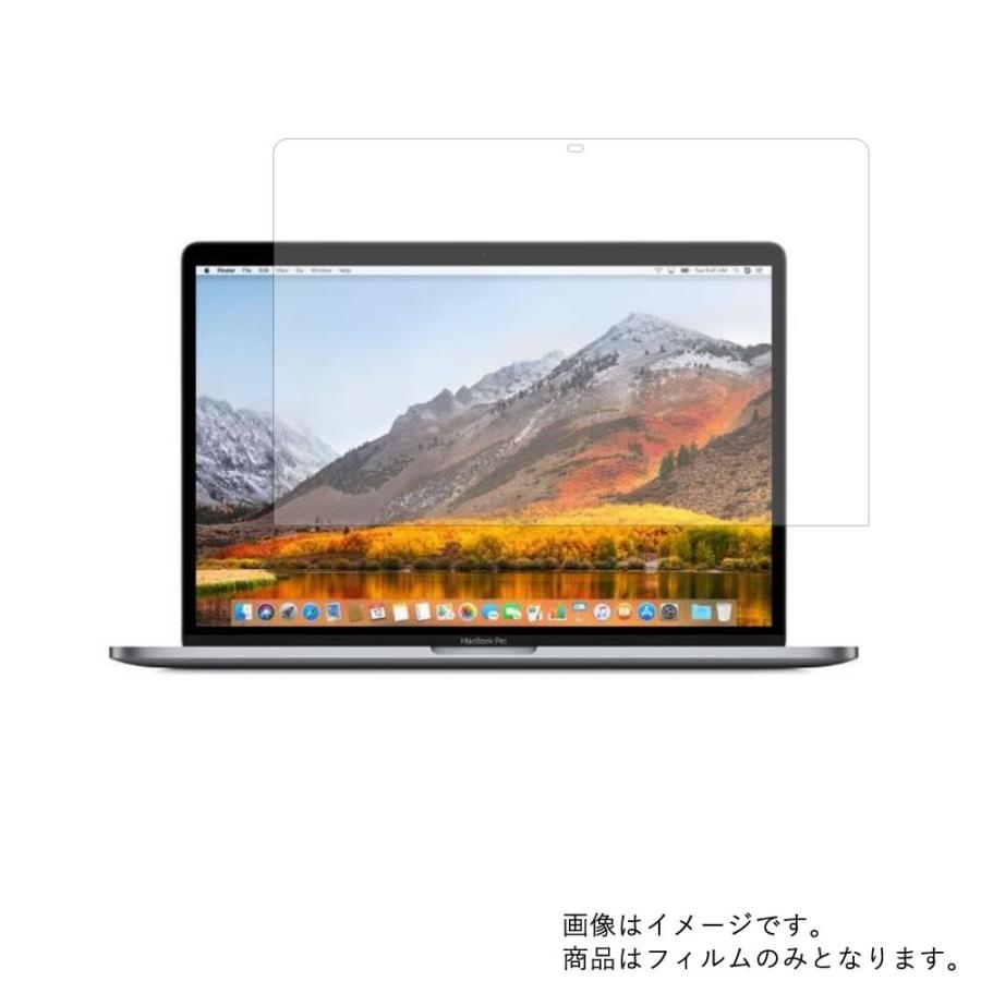 2枚セット MacBook Pro 15インチ Touch Bar搭載 2019年モデル 用 N40 9Hアンチグレアタイプ 液晶保護フィルム｜mobilewin