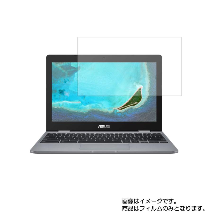 Asus Chromebook C223NA C223NA-GJ0018 用 10 高硬度9Hアンチグレアタイプ 液晶保護フィルム ポスト投函は送料無料｜mobilewin