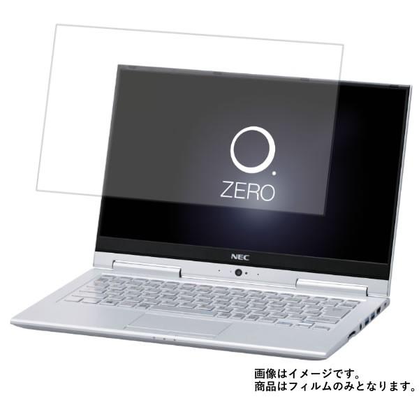 NEC LAVIE Hybrid ZERO HZ550/GA 2017年春モデル 用 N30 高硬度9Hアンチグレアタイプ 液晶保護フィルム｜mobilewin