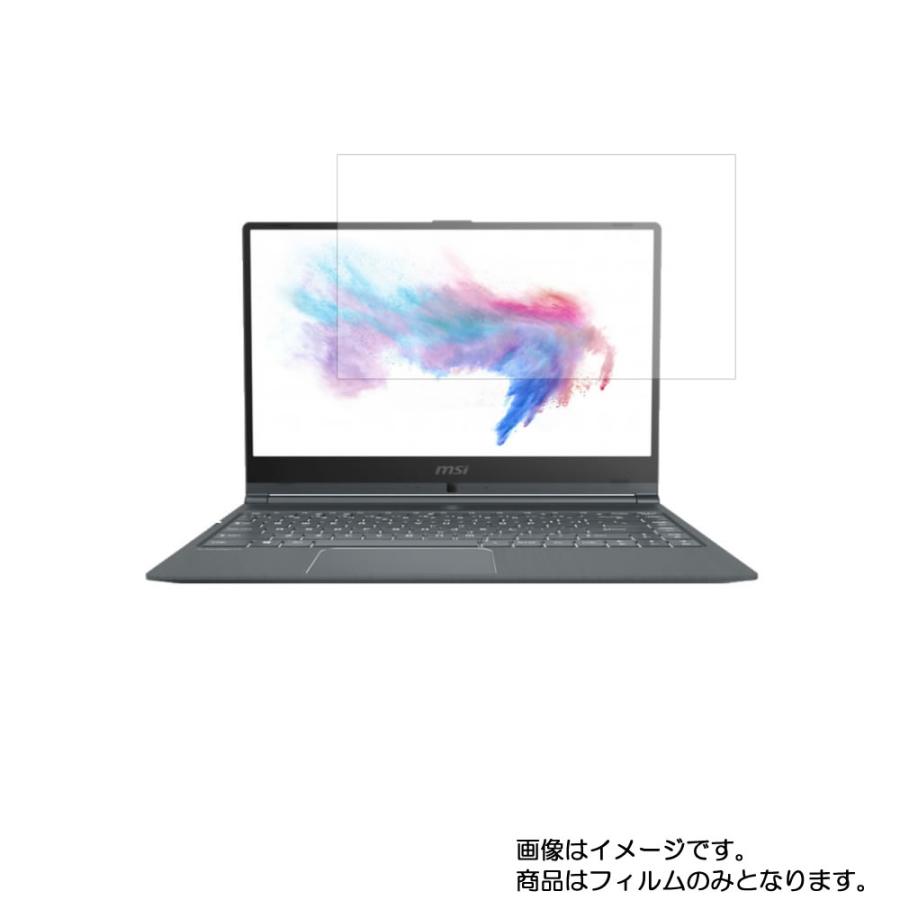 Modern 14 A10RB 2020年1月2月モデル 用 N35 高硬度9Hアンチグレアタイプ 液晶保護フィルム ポスト投函は送料無料｜mobilewin