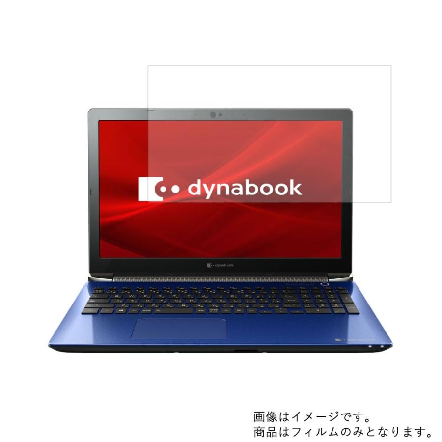 T9 P2T9KP 2019年6月モデル 用 N40 アンチグレア・ブルーライトカットタイプ 液晶保護フィルム｜mobilewin