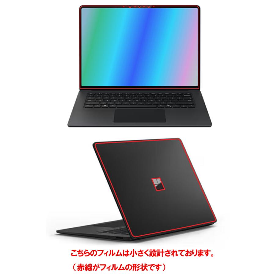 2枚組(画面+天板) Microsoft Surface Laptop 第7世代 Copilot+ PC 15インチ 用 N35 ブルーライトカットタイプ 液晶保護フィルム ＋カーボン調天板保護フィルム |  | 01