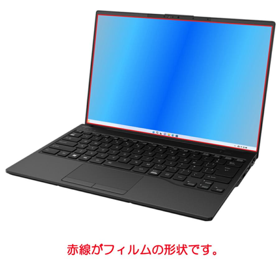 Fujitsu FMV LIFEBOOK UH90/H1 UH-X/H1 WU-X/H1 WU2/H1 WU4/H1 2023年1月モデル 用 N35 アンチグレア・ブルーライトカットタイプ 液晶保護フィルム｜mobilewin｜02