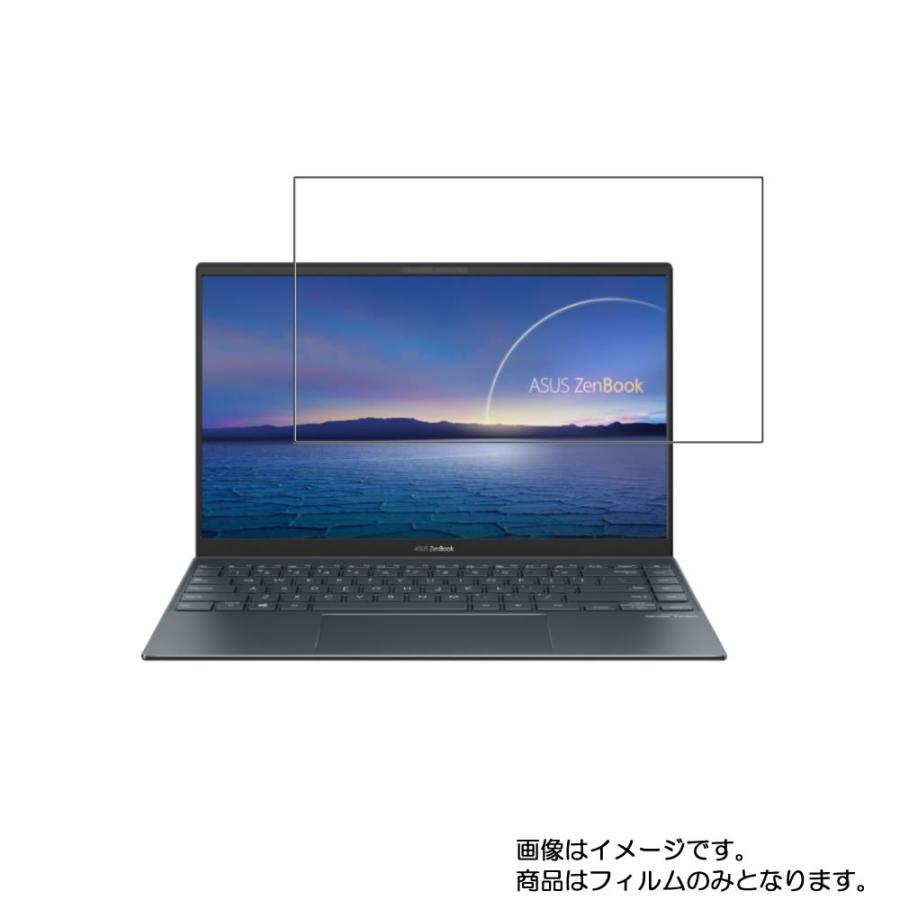 Asus ZenBook 14 UM425IA 2020年9月モデル 用 N35 高硬度ブルーライトカット 液晶保護フィルム ポスト投函は送料無料｜mobilewin