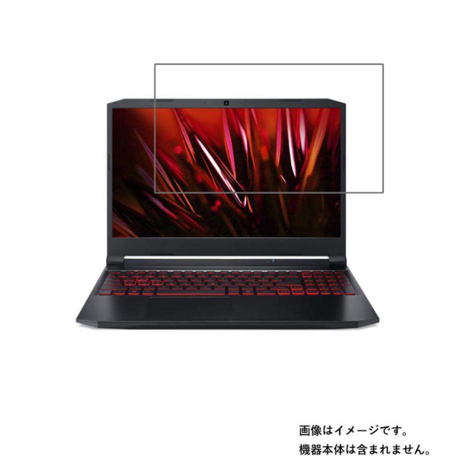 Acer Nitro 5 AN515-56-H76Y5 2021年6月モデル 用 N40 高硬度ブルーライトカット 液晶保護フィルム ポスト投函は送料無料｜mobilewin