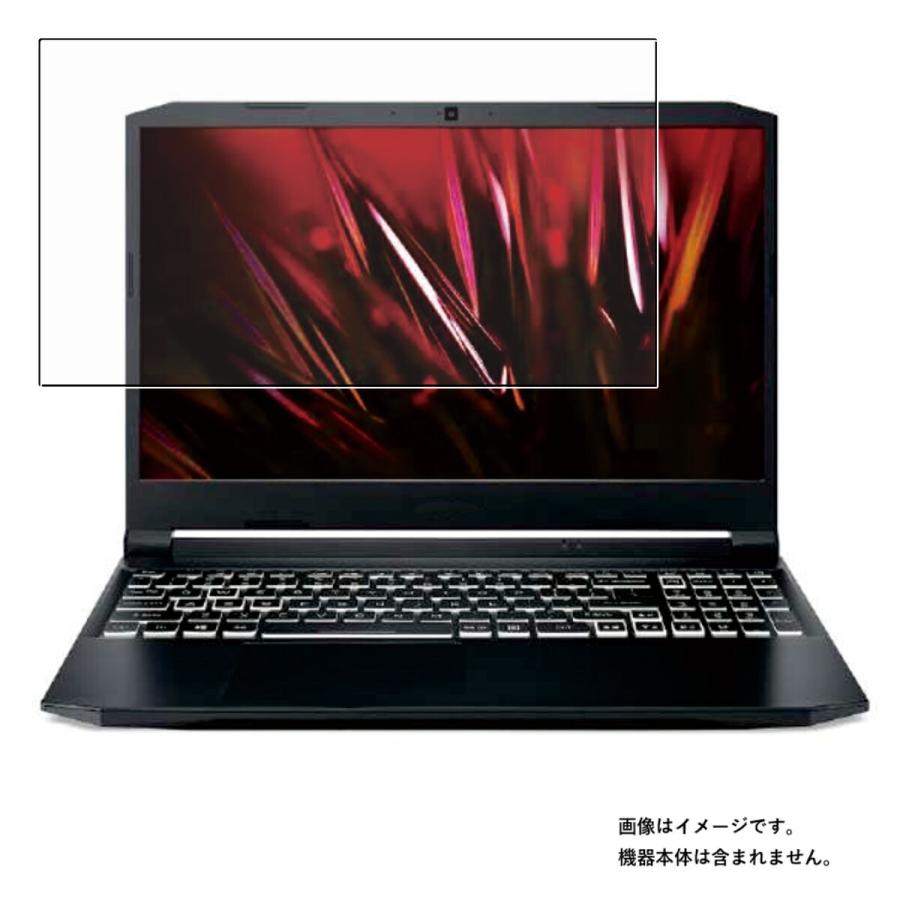 Acer Nitro 5 AN515-57 2021年1月モデル 用 N40 高硬度ブルーライトカット 液晶保護フィルム ポスト投函は送料無料｜mobilewin