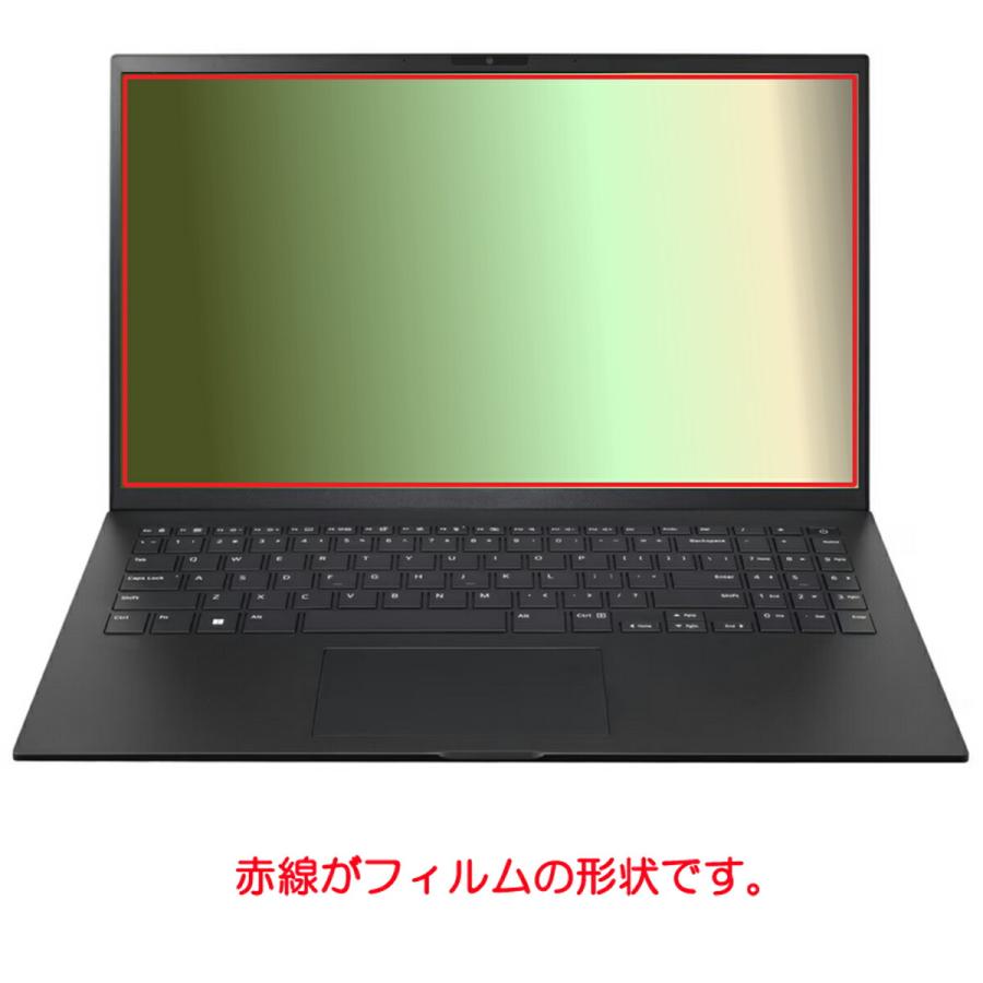 LG gram 15Z90S 2024年モデル 用 N40 高硬度9Hブルーライトカット 液晶保護フィルム ポスト投函は送料無料｜mobilewin｜02